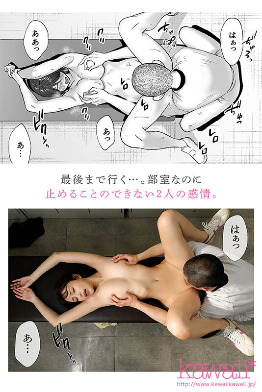 クンニで喘ぐエロい姿。Pussy Licking.
カラミざかり番外編 ~竹内先輩と部室~ kawaii*×MOODYZコラボ企画!超人気作家 桂あいり原作 累計400万部超え名シリーズ実写化! 伊藤舞雪1