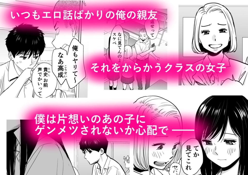 画像2-カラミざかり【d_136907】