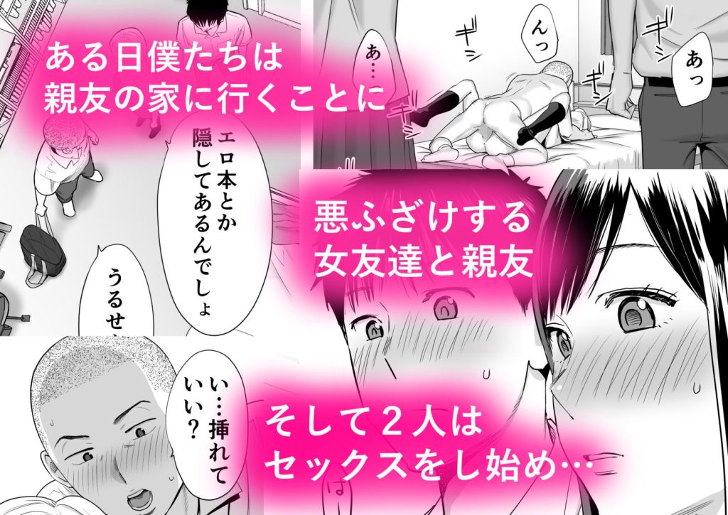 画像3-カラミざかり【d_136907】