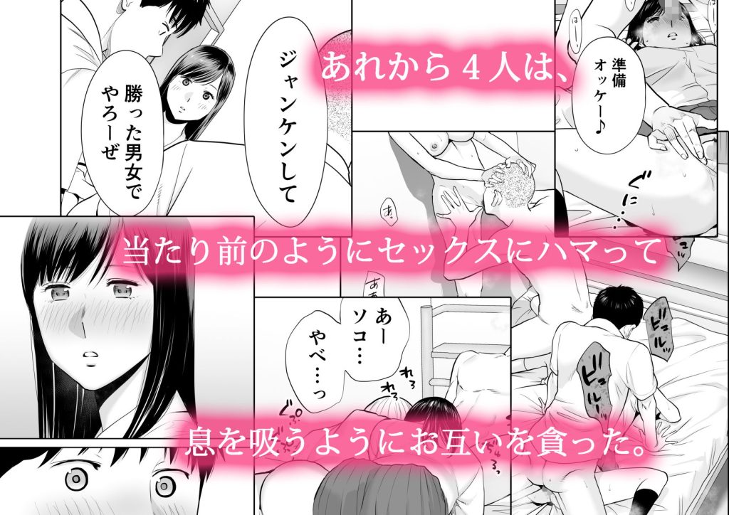 画像3-カラミざかり2【d_165238】