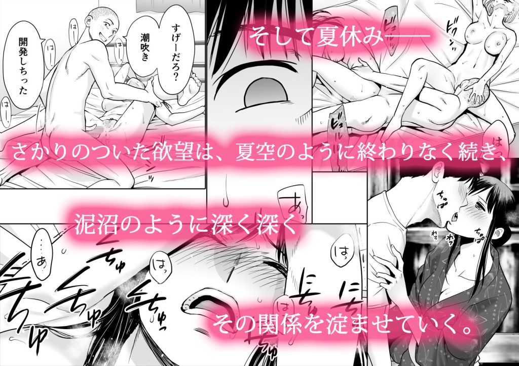 画像4-カラミざかり2【d_165238】
