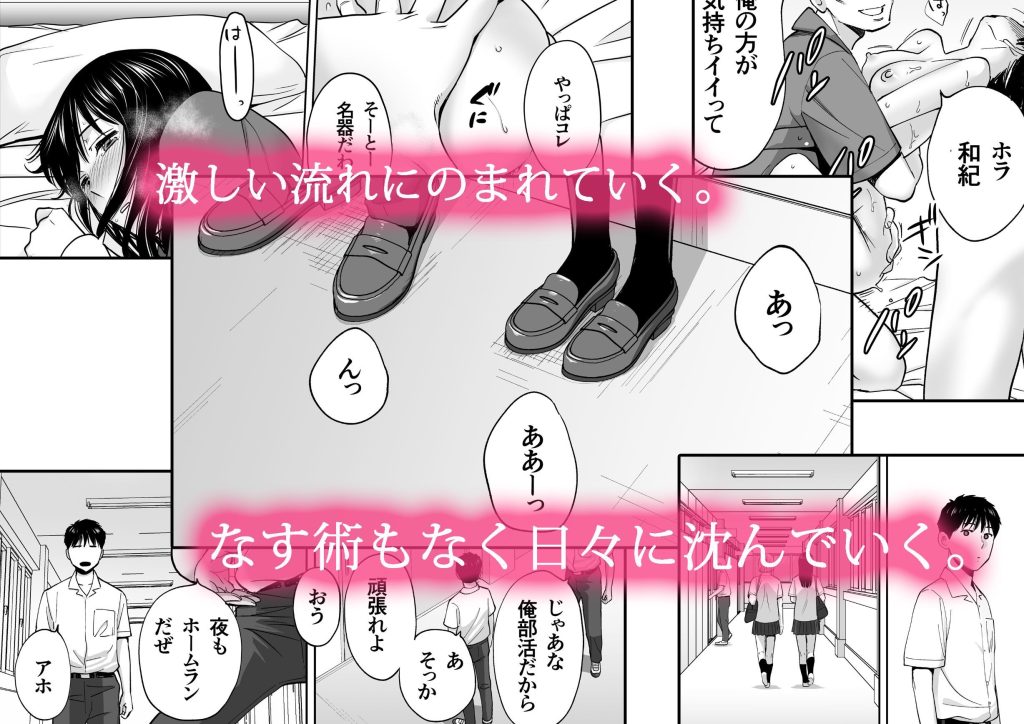 画像4-カラミざかり3【d_190190】