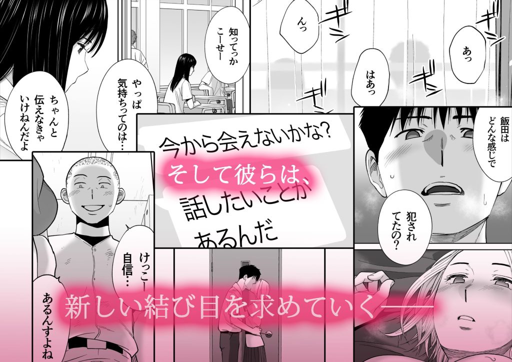 画像5-カラミざかり3【d_190190】