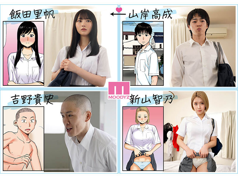 画像3【MIMK-136】カラミざかり 同人マンガ実写化 小野六花 石原希望