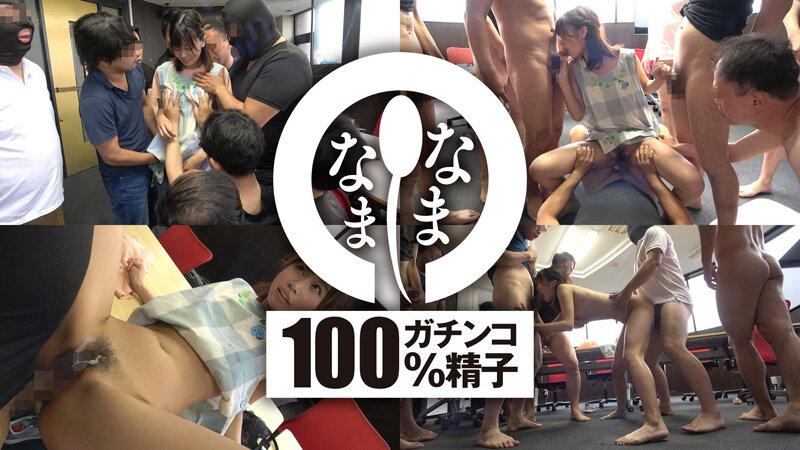 画像5【NAMH-002】保育士さんを初真正中出し撮影 みなみ（彼氏持ち）