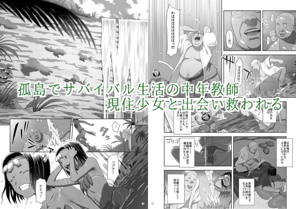 画像2【d_130445】夏期補習9