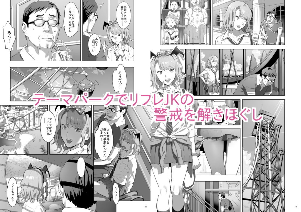 画像2-EXCITING REFLEXOLOGY【d_135699】