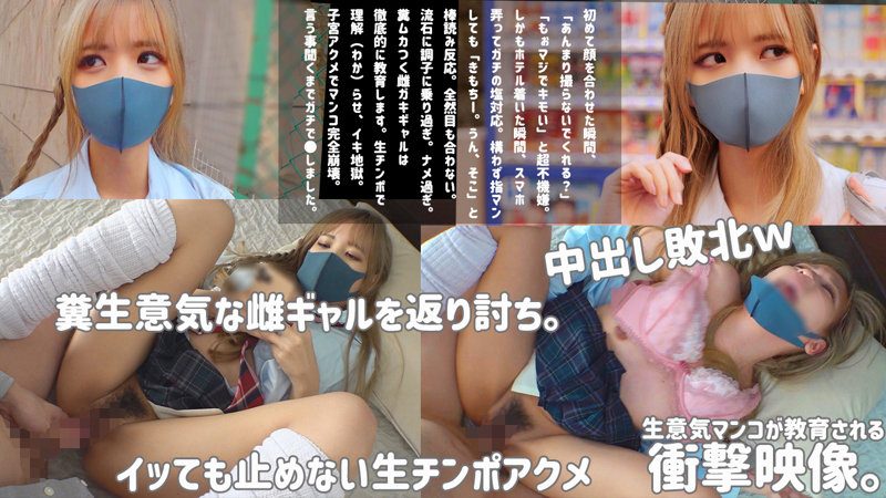 画像2【SMUS-021】Rin 素人ムクムク-塩-