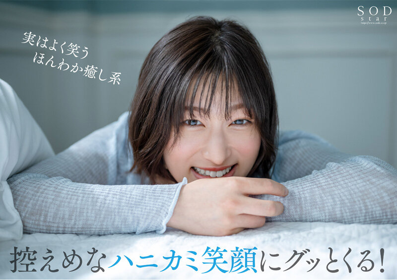 画像6【STARS-942】天才的エロさ。綾瀬天 AV DEBUT
