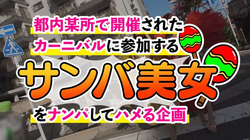 【エロすぎ可愛すぎ潮吹きすぎ】女の子同士でもディーチューしちゃう仲良し美女2人をWチ●コでハメまくり！？容赦ない手コキフェラにあっさり昇天！ 本能全開で突きまくって中出しまくり！情熱的セックスでイキまくれ！！【Carnivalナンパ】【あいり まい】2