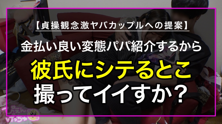 画像3【300MIUM-900】すきぴの為なら肉便器上等！マ●コ労働する地雷ちゃん