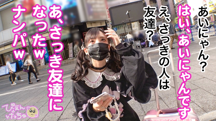 画像3【300MIUM-982】肉便器代表 界隈民みんなのオナホちゃん あいにゃん