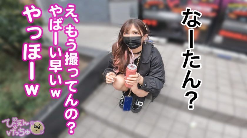 可愛い笑顔の女性。A cute smiling woman.
トー横地雷系女子をナンパして乱交。巨乳の可愛い女の子を、コンドーム無しでセックスし、中出ししまくり。イラマチオが上手で、クンニ・手マンでマンコから潮を吹く。Pick up Toyoko landmine type girls and have an orgy. A cute girl with big breasts has sex without a condom and is creampied. She is good at deep throating, and squirts from her pussy with cunnilingus and fingering.