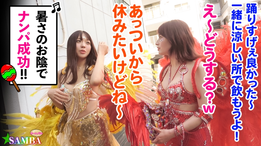 【エロすぎ可愛すぎ潮吹きすぎ】女の子同士でもディーチューしちゃう仲良し美女2人をWチ●コでハメまくり！？容赦ない手コキフェラにあっさり昇天！ 