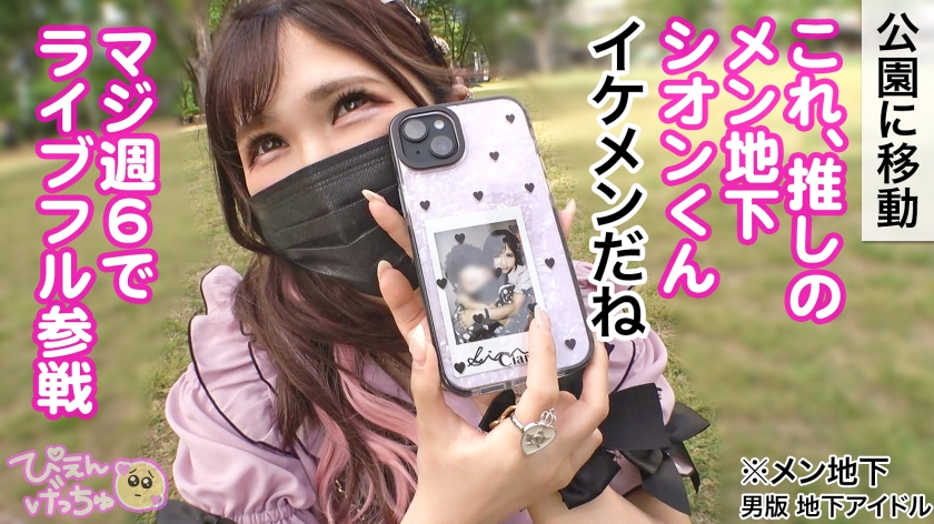 これからセックスされる素人女。A Japanese amateur woman who is about to have sex.
トー横地雷系女子をナンパして乱交。巨乳の可愛い女の子を、コンドーム無しでセックスし、中出ししまくり。イラマチオが上手で、クンニ・手マンでマンコから潮を吹く。Pick up Toyoko landmine type girls and have an orgy. A cute girl with big breasts has sex without a condom and is creampied. She is good at deep throating, and squirts from her pussy with cunnilingus and fingering.