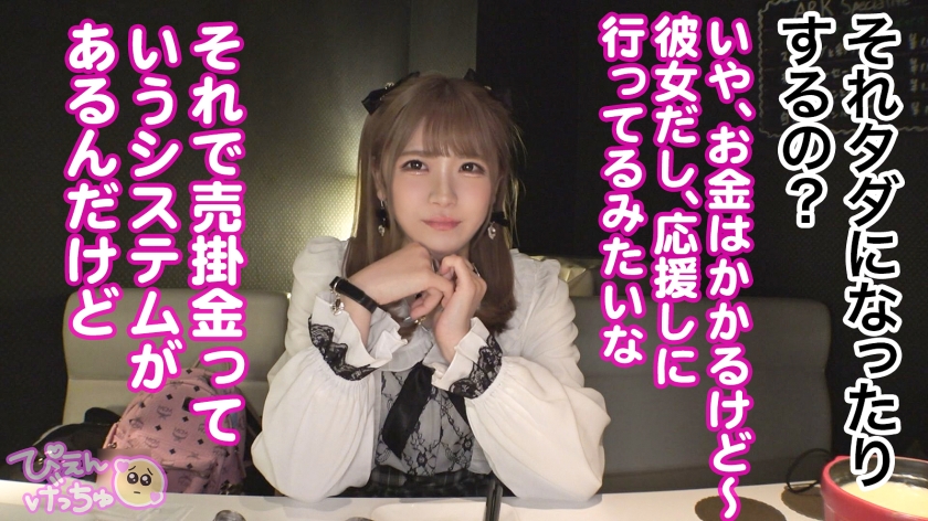 画像3【300MIUM-925】クソ生意気メスガキフルボッコ ちむたん