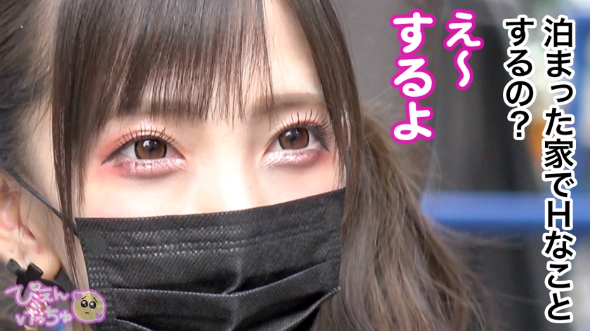 画像4【300MIUM-982】肉便器代表 界隈民みんなのオナホちゃん あいにゃん