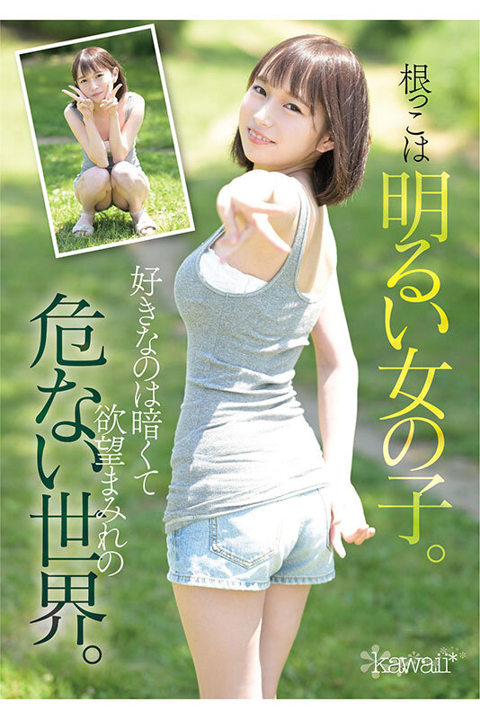 画像4【CAWD-581】新人!kawaii*デビュー松岡美桜