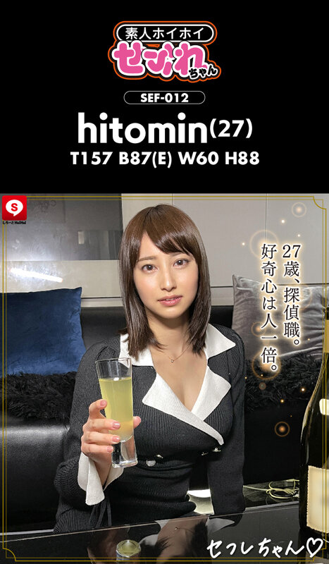 画像17【HOIZ-096】ホイホイfriends 06 素人ホイホイFriends