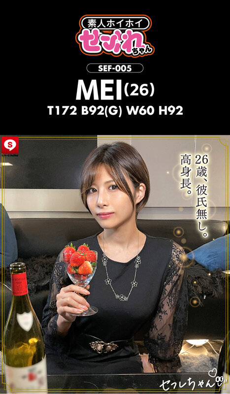 画像5【HOIZ-096】ホイホイfriends 06 素人ホイホイFriends