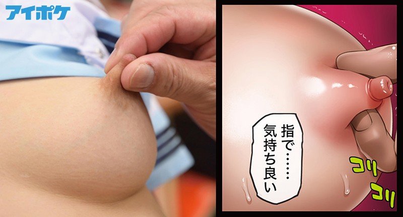 画像11【IPX-674】ユメカウツツカ 大人気同人コミックをS級超単体女優で実写化！！ 桜空もも