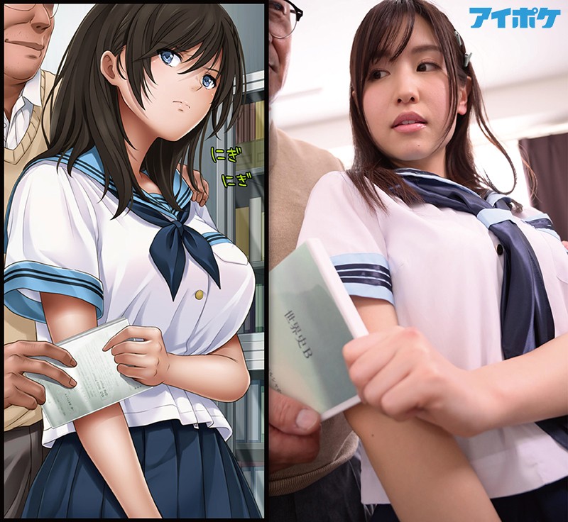 画像3【IPX-674】ユメカウツツカ 大人気同人コミックをS級超単体女優で実写化！！ 桜空もも