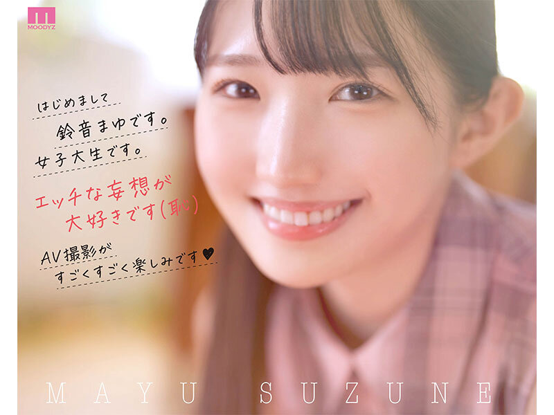 画像3【MIDV-604】新人 夢はアイドル衣装デザイナー専属鈴音まゆAVデビュー