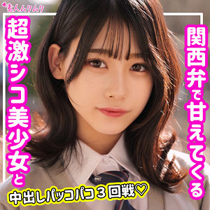 	ひまり　素人ムクムク　smuk158