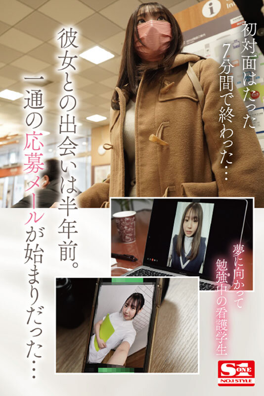 画像2【SSIS-775】奇跡の乳を持つ最強シロウト 清原みゆう AVデビュー