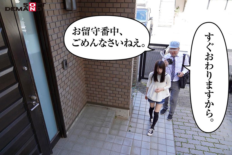 画像5【SDDE-608】がいがぁかうんたぁ実写版 クジラックス作 冬愛ことね
