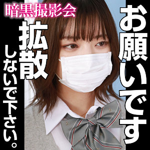 画像1【anks-001】MORI 暗黒 生意気そうなやせ巨乳