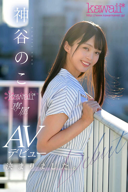画像10【CAWD-644】脱いだらヤバすぎた！超逸材新人 神谷のこ 池袋で発掘デビュー