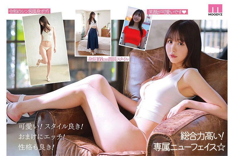 画像11【MIDV-651】可愛い子を紹介します。高橋ほなみ AV DEBUT