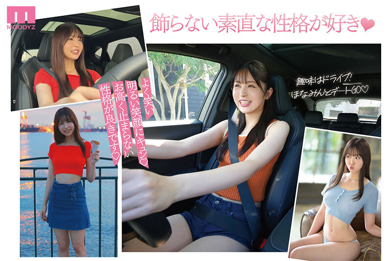 画像9【MIDV-651】可愛い子を紹介します。高橋ほなみ AV DEBUT