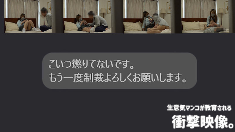 画像2【SMUS-038】RIHO 2 素人ムクムク-塩- 生意気ギャルと再会