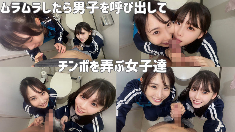きよか＆こずえ　素人ムクムク-W-　smuw009　超エロいチア部員達に搾り取られる男子。痴女ハーレム思春期SEX2