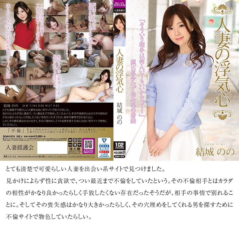 画像11【SOAVB-001】人妻の浮気心 厳選15作品を完全収録30時間