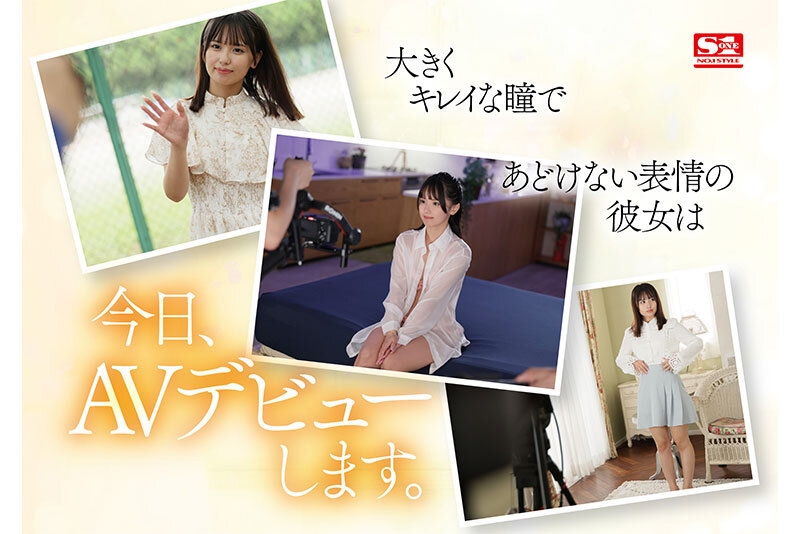 画像6【SONE-172】新人NO.1STYLE 渚あいりAVデビュー