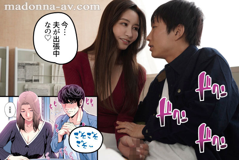画像3【URE-088】愛弓りょう 自治会の人妻はとてもHでした。実写化