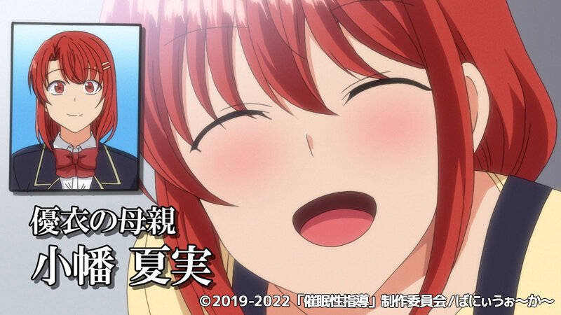 画像3【GLOD-0215】OVA催●性指導 ＃5