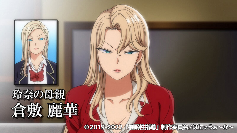 画像12【GLOD-0215】OVA催●性指導 ＃5