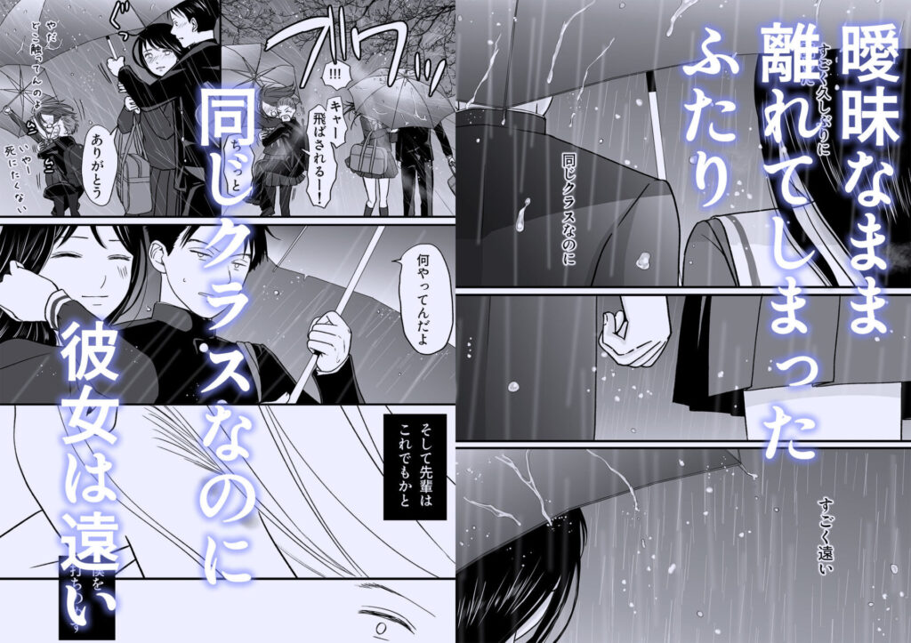 画像3【d_311607】曖昧な僕ら3 彼女はたぶん、これからめちゃくちゃセックスする