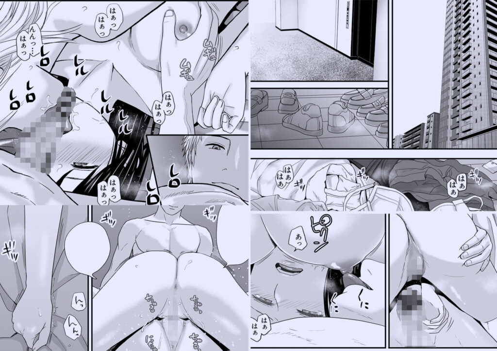 画像4【d_311607】曖昧な僕ら3 彼女はたぶん、これからめちゃくちゃセックスする