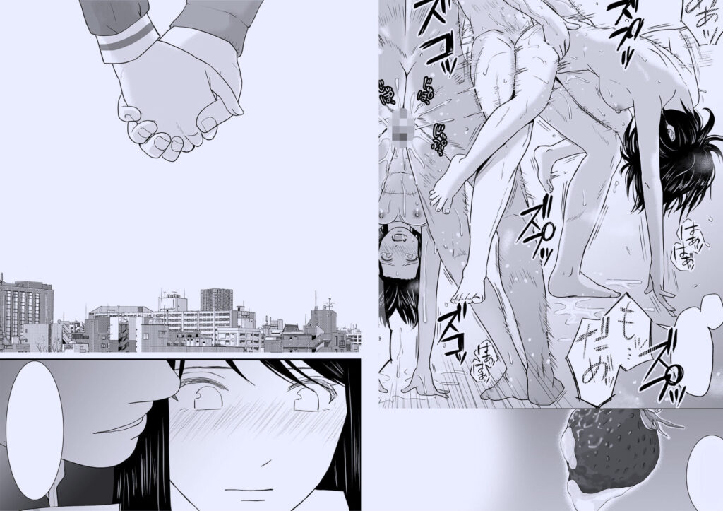 画像10【d_311607】曖昧な僕ら3 彼女はたぶん、これからめちゃくちゃセックスする