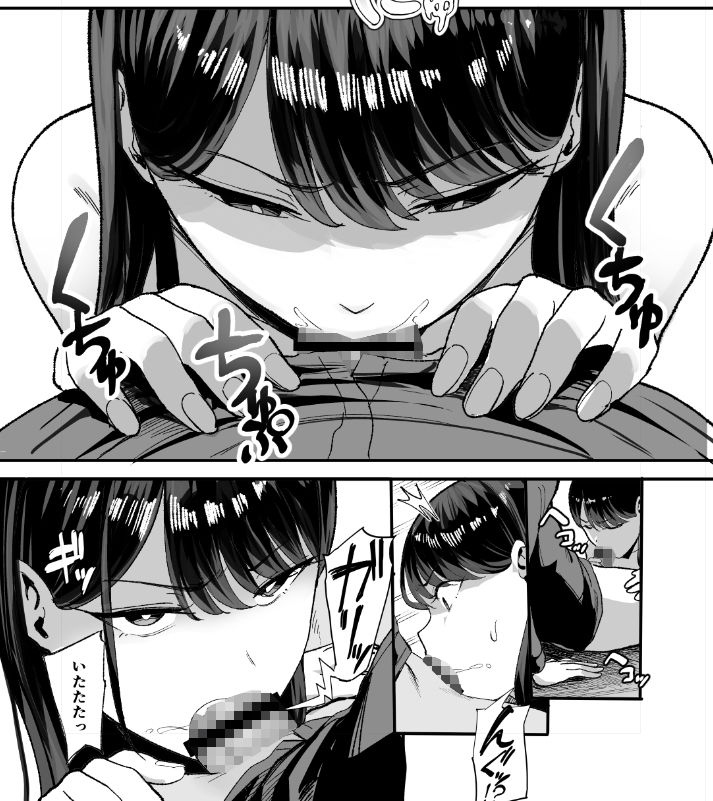 画像5【d_333725】入り浸りギャルにま〇こ使わせて貰う話2