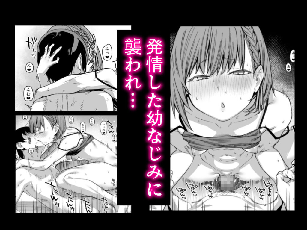 画像5【d_362867】ボクの家がクラスの不良娘に入り浸られている件。3