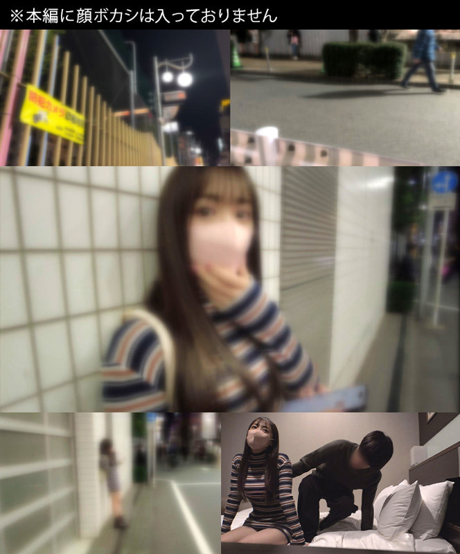 画像2【DAM-037】??ちゃん ダマちゃん。黒髪ロング美少女がアヘアへ