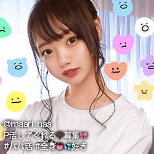 画像1【GDRT-014】斎藤まりな ぎがdeれいん超ビッチな美少女