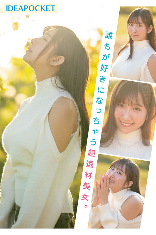 画像6【IPZZ-310】新人 FIRST IMPRESSION 173 役野満里奈