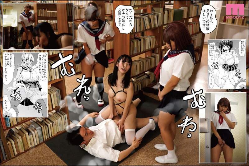画像6【MIMK-129】ハーレムは彼女の匂い 実写版 小花のん 美園和花 姫咲はな